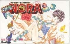 【テレカ】先生といっしょ 朝霧夕/あさぎり夕 ハイパーNORA Vol.1 抽プレ 2CN-S0059 未使用・Aランク