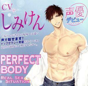 PERFECT BODY Real SEX Situation/しみけん