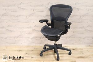 GMGF17○Herman Miller / ハーマンミラー アーロンチェア AERON Bサイズ デスクチェア オフィスチェア 書斎椅子 美品