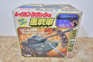 yujin レイガンクラッシュ　重戦車 HEAVY TANK　未使用　デッドストック