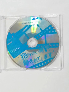 抱かれたい男1位に脅されています。 アニメイト初回特典CD ネトラレトライアングル キャストトークCD ★即決★ 川原慶久 井口祐一 島崎信長