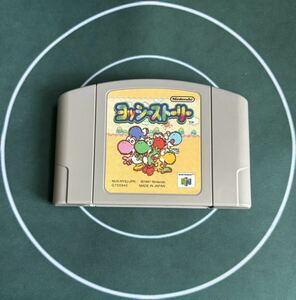 ＊ニンテンドー64 ヨッシーストーリー ソフト 任天堂 中古 1997