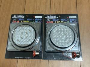 純正レンズ交換タイプ 新品未使用 2個セット 24V LED 36連 テールランプ tg.japan 180L-TRS36 W/R1 トラック 日野 いすゞ UD 大型 クリア