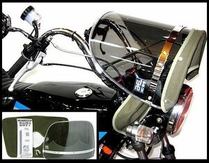 バイク用品 Z-FATHER 旭風防 スモーク(クリア縁)(緑布タレ)/GT380 GT750 GS750E GSX750E RG250E バンディット【送料800円】