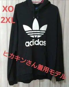 ヴィンテージ adidas パーカー ビッグ ロゴ