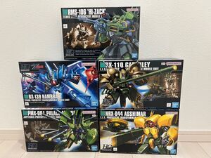 新品未開封！HGUC 1/144 アッシマー ハイザックHG PMX-001 パラス・アテネ ガブスレイ ハンブラビ パラスアテネ 検索mg rg ゼータガンダム