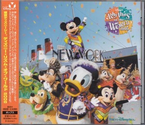 即決55【東京ディズニーシー / ディズニー・リズム・オブ・ワールド 2005 】帯付/良品・廃盤