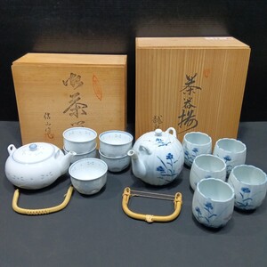 ②未使用 有田焼 信山作 龍泉造 茶器揃 急須 湯呑み まとめて 茶器セット 銘有 在銘 煎茶道具 茶道具 茶器 陶器 湯呑 陶器 陶磁器