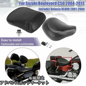 スズキ,ブルバード,C50,2004-2013,Intruder,Volusia,VL400,800,2001-2004,フロントリア助手席,バイク用品,バイクパーツ