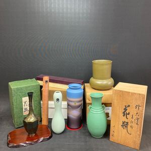 G1148 【花器6点まとめて！】茶道具 華道具 床の間 花器 花瓶 生け花 陶器 焼物 鉄釉 笛掛 保管品 現状品