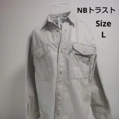 【丈夫☆NBトラスト】ベージュ　ジャケット　メッシュ　作業着　サイズL