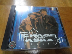 アジア盤 CHAGE AND ASKA / 倆心知～原創紀念歌集 / 台湾盤? 香港盤? / チャゲアス　アルバム　Cd