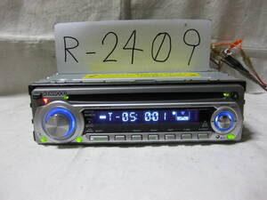 R-2409　KENWOOD　ケンウッド　E303SU　MP3　1Dサイズ　CDデッキ　補償付き