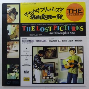 11187324;【国内盤】The Flipper