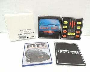 〇未使用 ナイトライダー KNIGHT RIDER ラバーコースターセット 週刊 ナイトライダーグッズコレクション 第3回 デアゴスティーニ