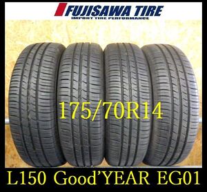 【L150】C2211084 送料無料◆2024年製造 約8.5部山 ◆Good’YEAR EfficientGrip ECO EG01◆175/70R14◆4本