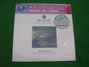 LP・帯◇ブルーノ・ワルター / ブラームス / 交響曲第2番 大学祝典序曲
