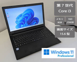 美品/21年式/dynabook 15.6型/第7世代 Core i3/メモリ8GB/SSD 256GB/Win11 PRO/911