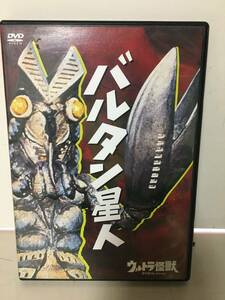 A1029　送料込　DVD　ウルトラ怪獣　DVDコレクション1　バルタン星人　ウルトラマン　講談社