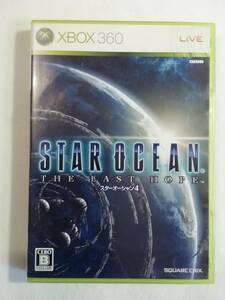 中古ソフト『XBOX 360　スターオーシャン4 THE LAST HOPE』説明書付属。即決。