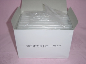 ◆新品【タピオカ】タピオカドリンク用 ストロー 250本入り 他品同梱可!!!e