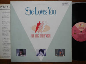 【LP】岡村孝子(PRF2001ファンハウス東芝EMI業界配布専用PROMO1985年片面盤/SHE LOVES YOU/TAKAKO OKAMURA/小林明子/鎌田英子)