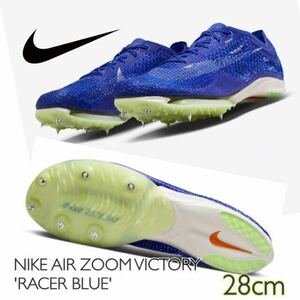 NIKE AIR ZOOM VICTORY 