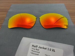 オークリー ハーフジャケット 2.0XL用 カスタム偏光レンズ FIRE RED Color 新品 Oakley Half Jacket 2.0XL