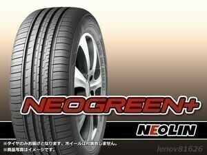 【23年製】NEOLIN ネオリン DURATURN ネオグリーンプラス+ NEOGREEN+ 205/40R17 84W XL ※正規新品1本価格□4本で送料込み総額 20,560円