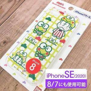 おそ松さん サンリオ チョロ松さん けろけろけろっぴ iPhoneSE 2世代 iPhone8 / iPhone7 どちらもご使用可能 スマホケース OSC03