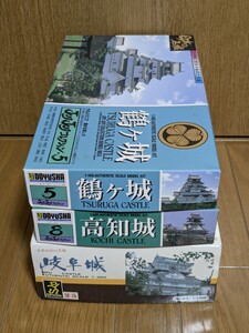 城シリーズ　３点セット　鶴ヶ城、高知城、岐阜城　童友社