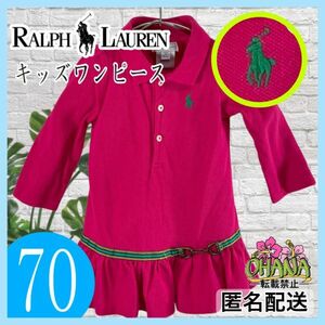 中古(古着)｜【RALPH LAUREN】 キッズ ベビー ワンピース｜6M 70cm ｜450-01