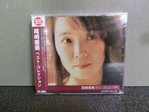 ◆○CD 尾崎亜美 ベスト・コレクション BEST COLLECTION HISTORY 1980-1992 未開封品