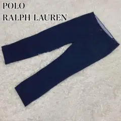 POLO RALPH LAUREN 現行　ストレート　チノパン　ストレッチ