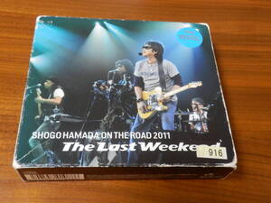 浜田省吾 CD3枚組 「ON THE ROAD 2011 The Last Weekend」ブックレット付き レンタル落ち 