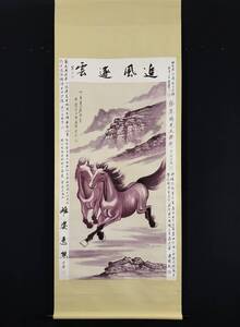 旧蔵 【中国現代画家 徐悲鴻】馬 純手描き多字中堂画 水墨画 挂軸 極細工 古美術 古美味 L1025