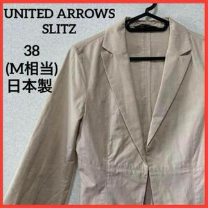 【希少】UNITED ARROWS ユナイテッドアローズ テーラードジャケット アウター 日本製 上着 フォーマル カジュアル ビジネス J209-117