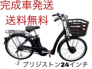 1289送料無料エリア多数！安心保証付き！安全整備済み！電動自転車