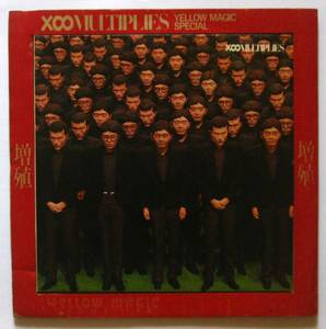 中古LP10インチ Yellow Magic Orchestra 増殖 細野晴臣 坂本龍一 高橋幸宏 スネークマン・ショウ YMO