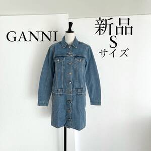 GANNI ガニー　デニムシャツ ワンピース　S(36)サイズ