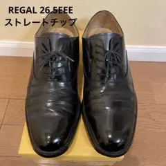 REGAL 26.5EEE ストレートチップ