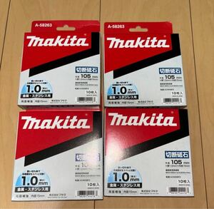 マキタ 切断砥石 makita 金属 ステンレス用