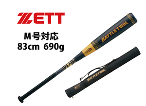 新品即決＆即納！ZETT M号対応！一般軟式用バット「BATTLE・TWIN」 83cm 690g／BCT30803