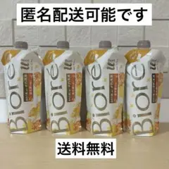 ビオレu詰め替えぬれた肌に使うボディ乳液4本セット