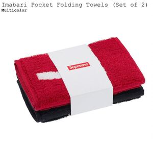 Supreme Imabari Pocket Folding Towels (Set of 2)