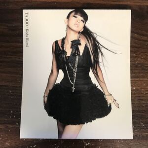 (511)中古CD100円 倖田來未 TABOO