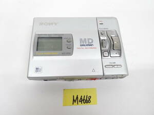 SONY ソニー MD WALKMAN MZ-R50 MDウォークマン 通電ジャンク　M4668