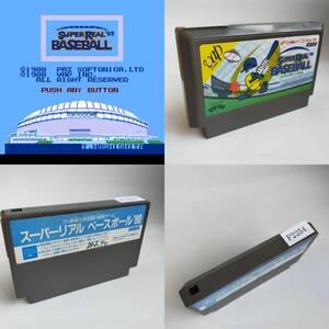 [同梱可]スーパーリアルベースボール’88 ファミコン 動作確認済・端子清掃済[S5126_2254]