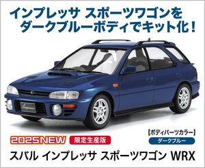 ★予約品★ハセガワ 20747 1/24 スバル インプレッサ スポーツワゴン WRX 発売日2025年03月26日ごろ