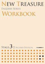 [A01613632]NEW TREASURE WORKBOOK (STAGE 3) (ENGLISH SERIES) Z会出版編集部